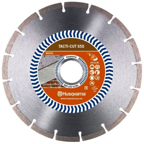 Алмазный диск Husqvarna TACTI-CUT S50 D 125